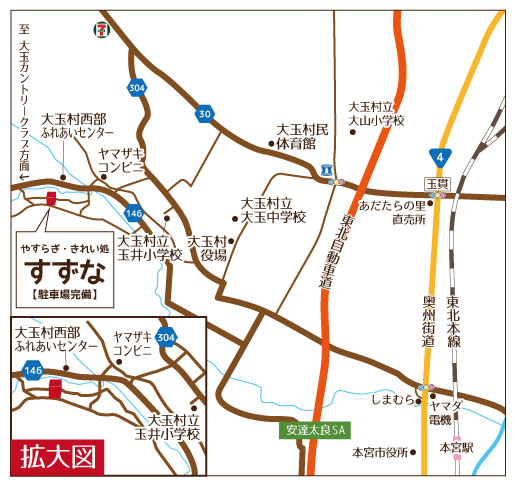 福島県大玉村のきれい処すずなへのアクセス案内